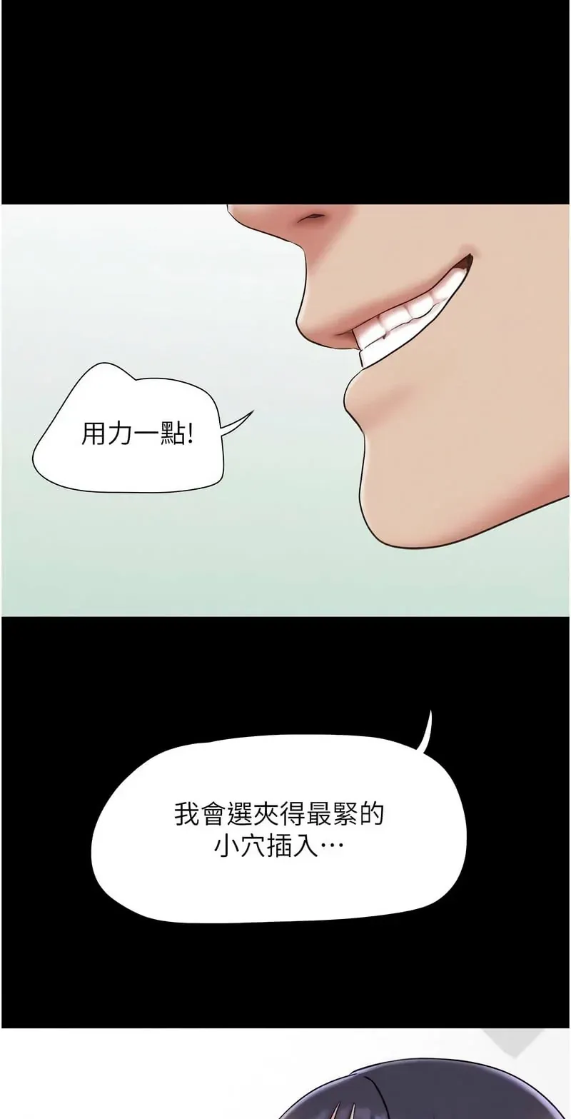 韶恩