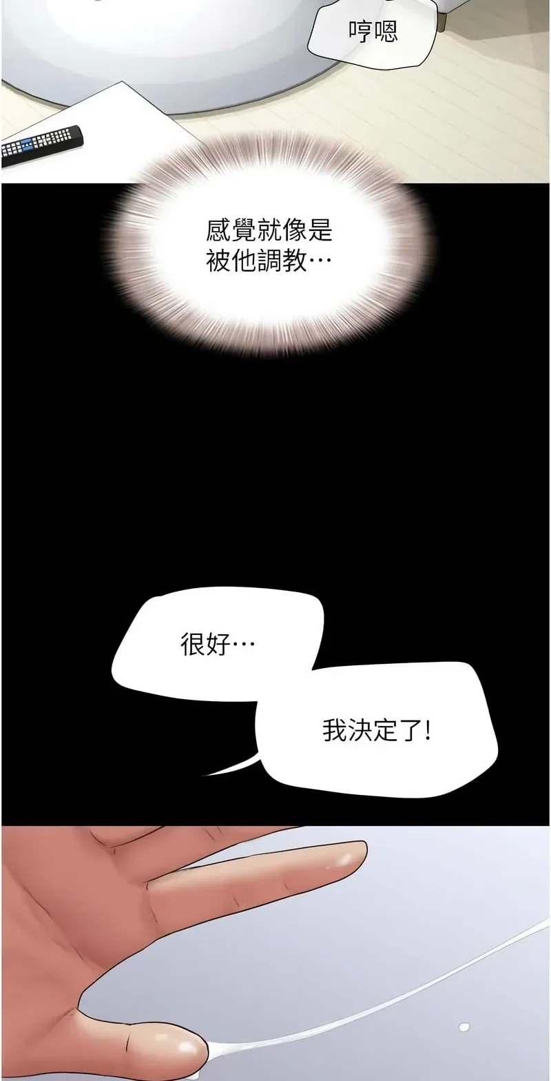 韶恩