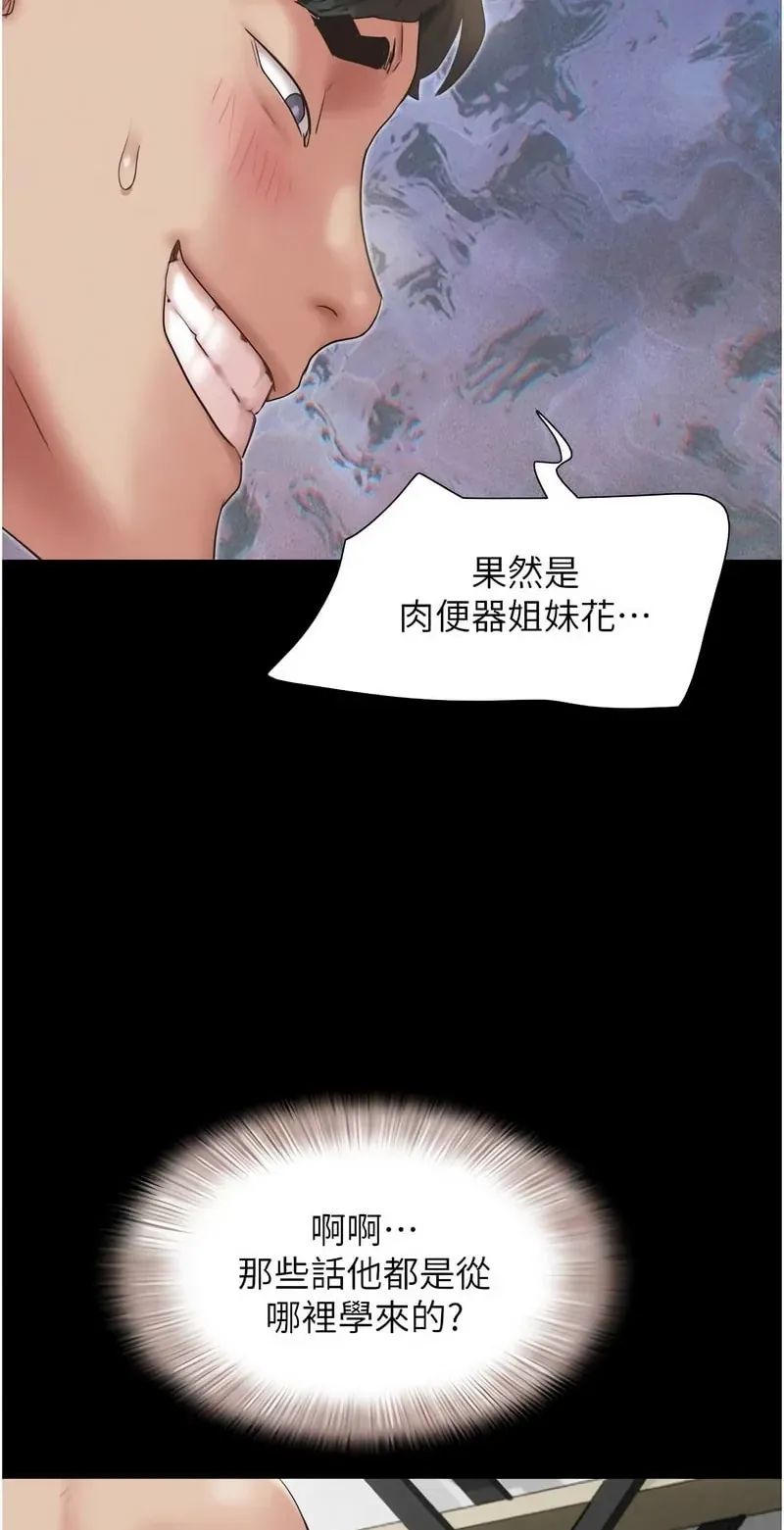 韶恩