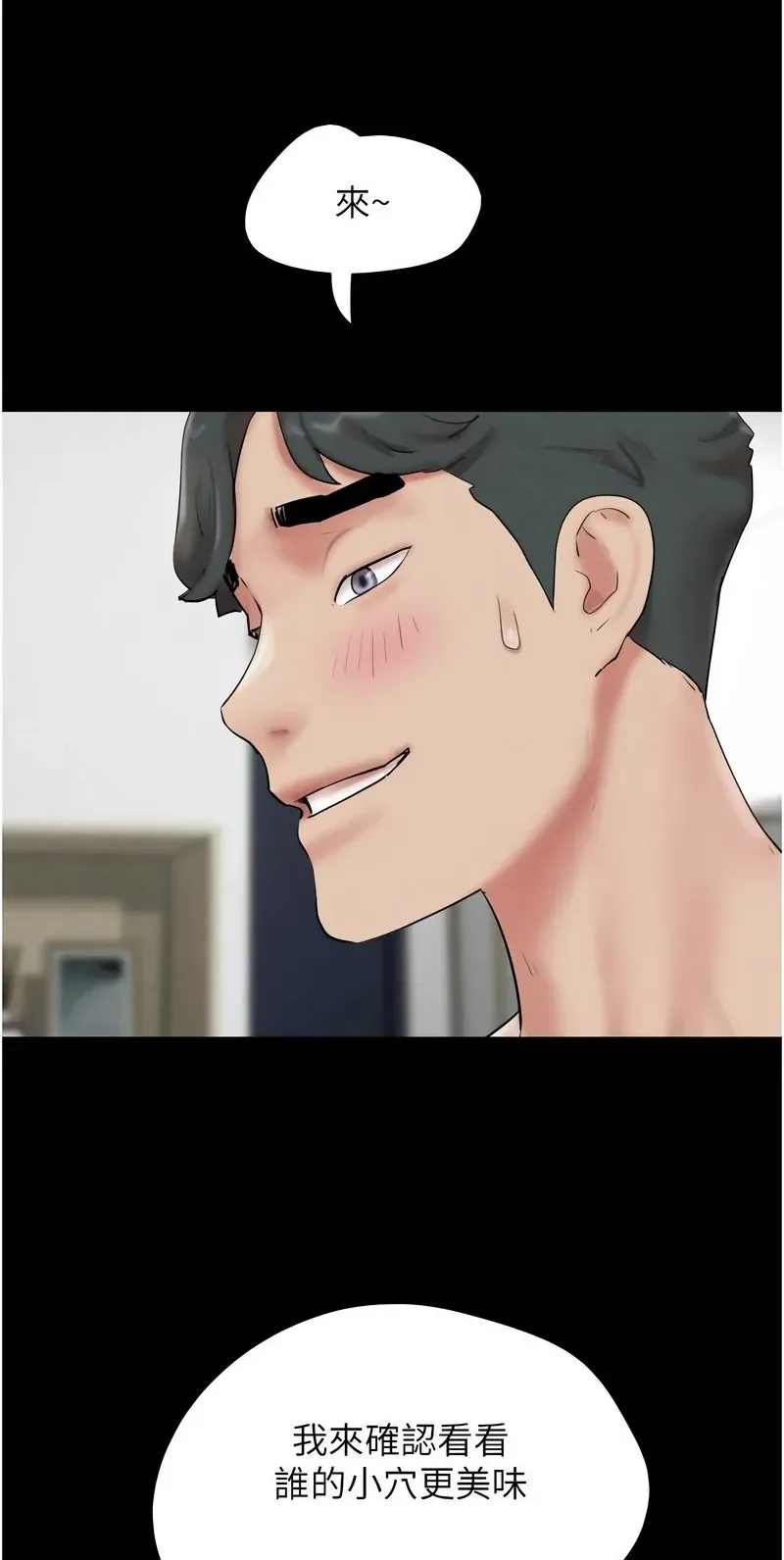 韶恩