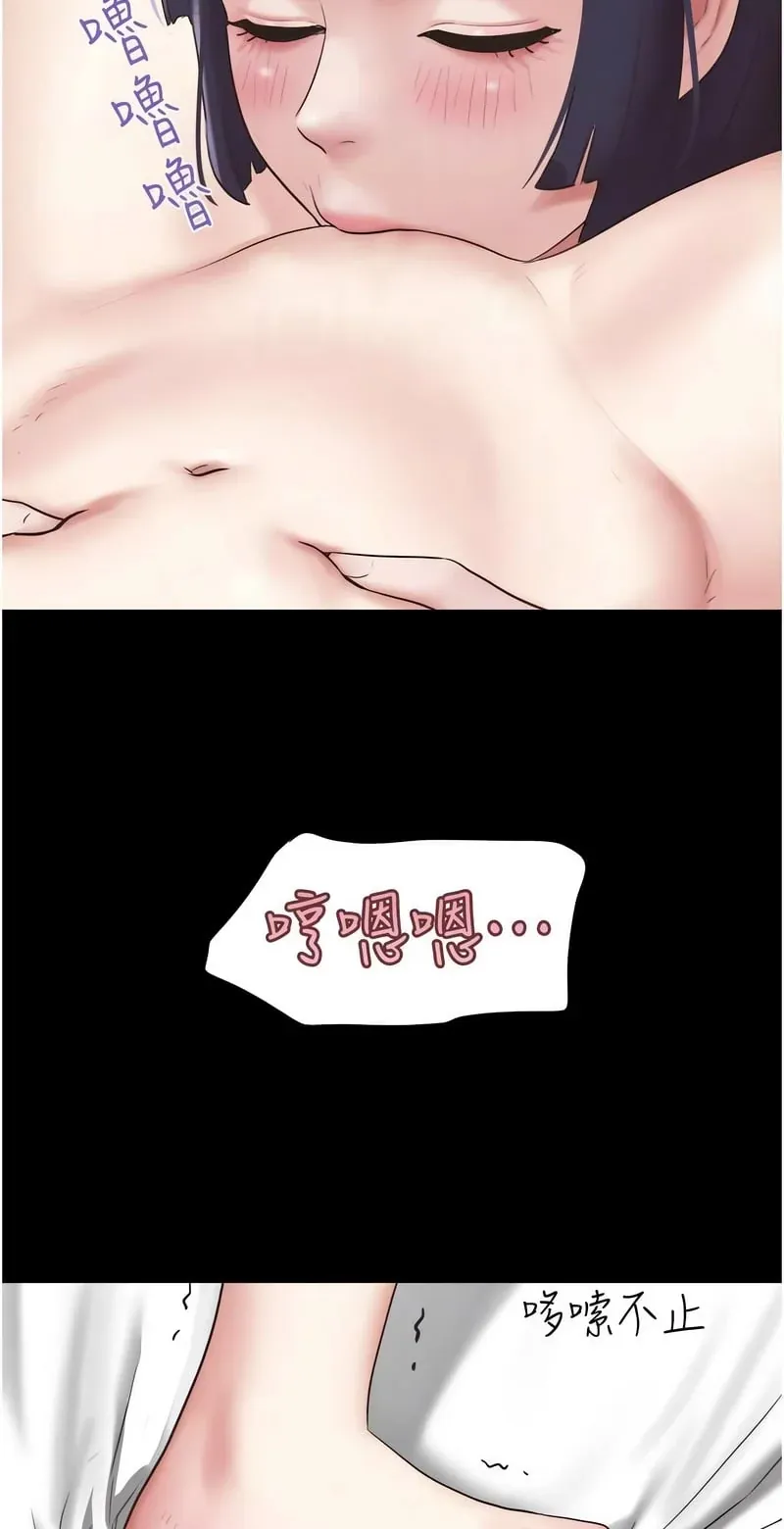 韶恩