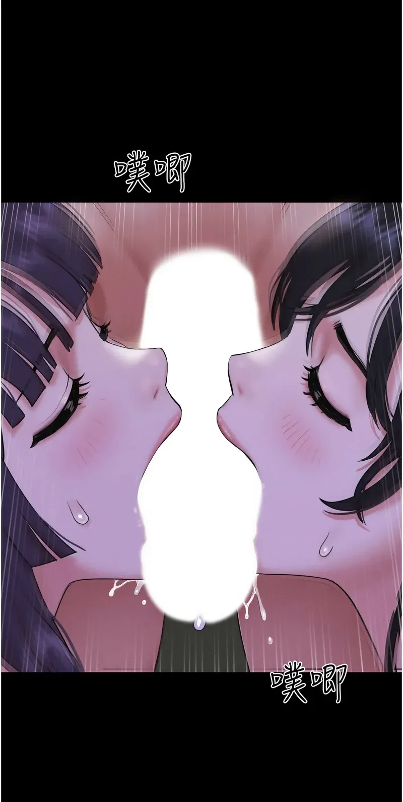 韶恩