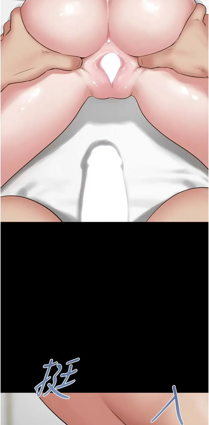 韶恩