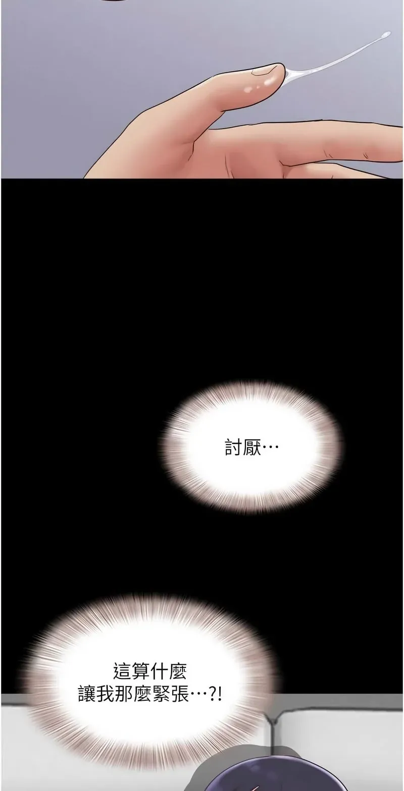 韶恩