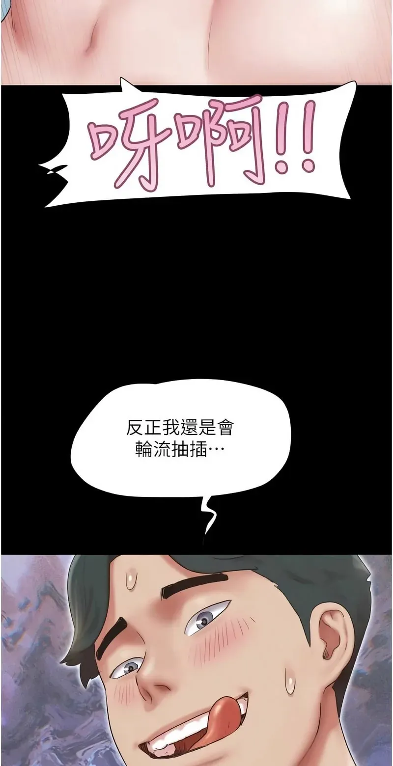 韶恩