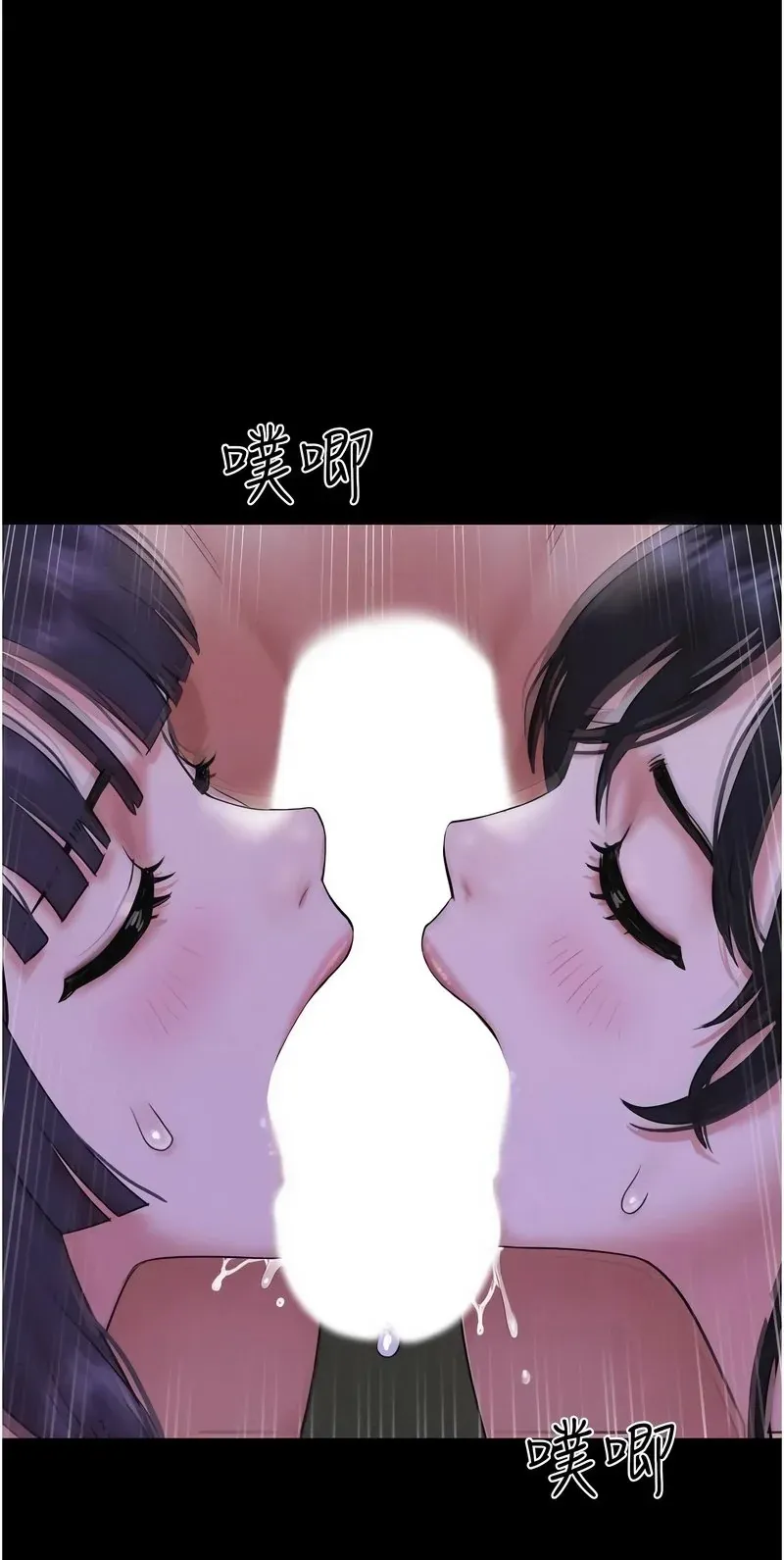 韶恩