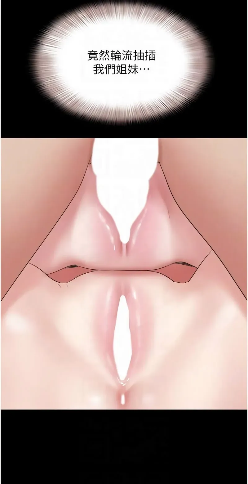 韶恩