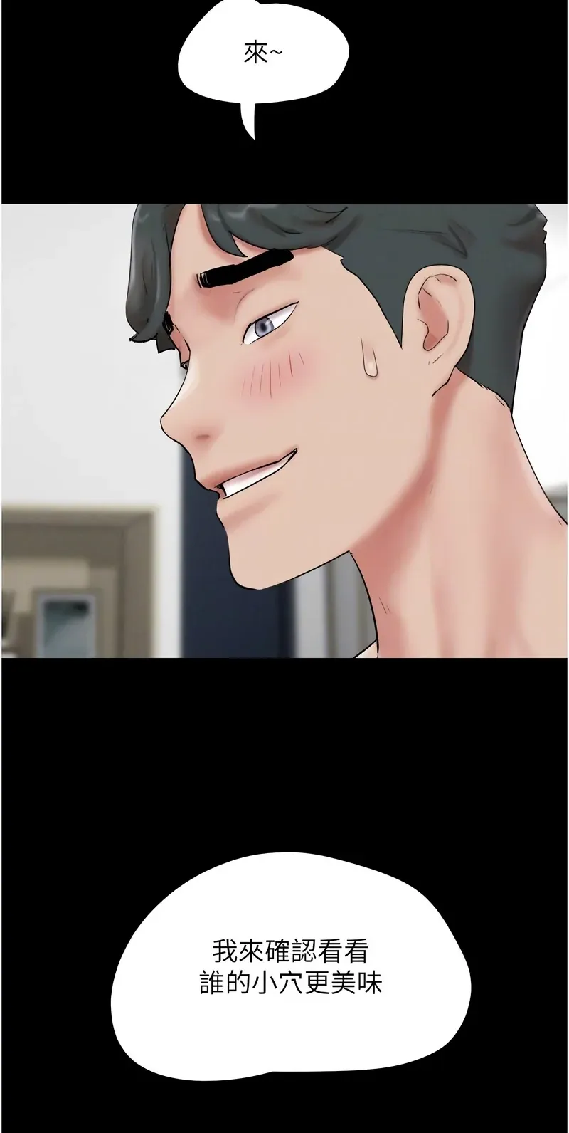 韶恩