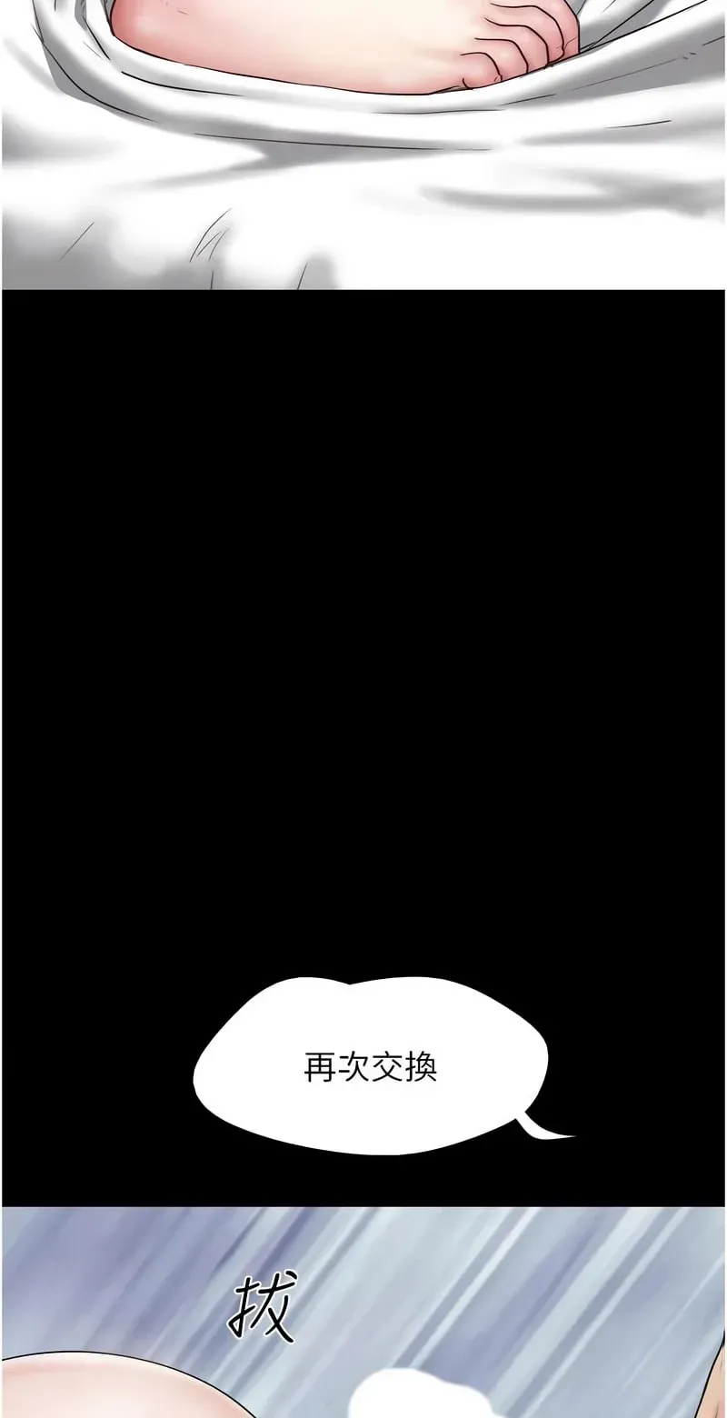 韶恩