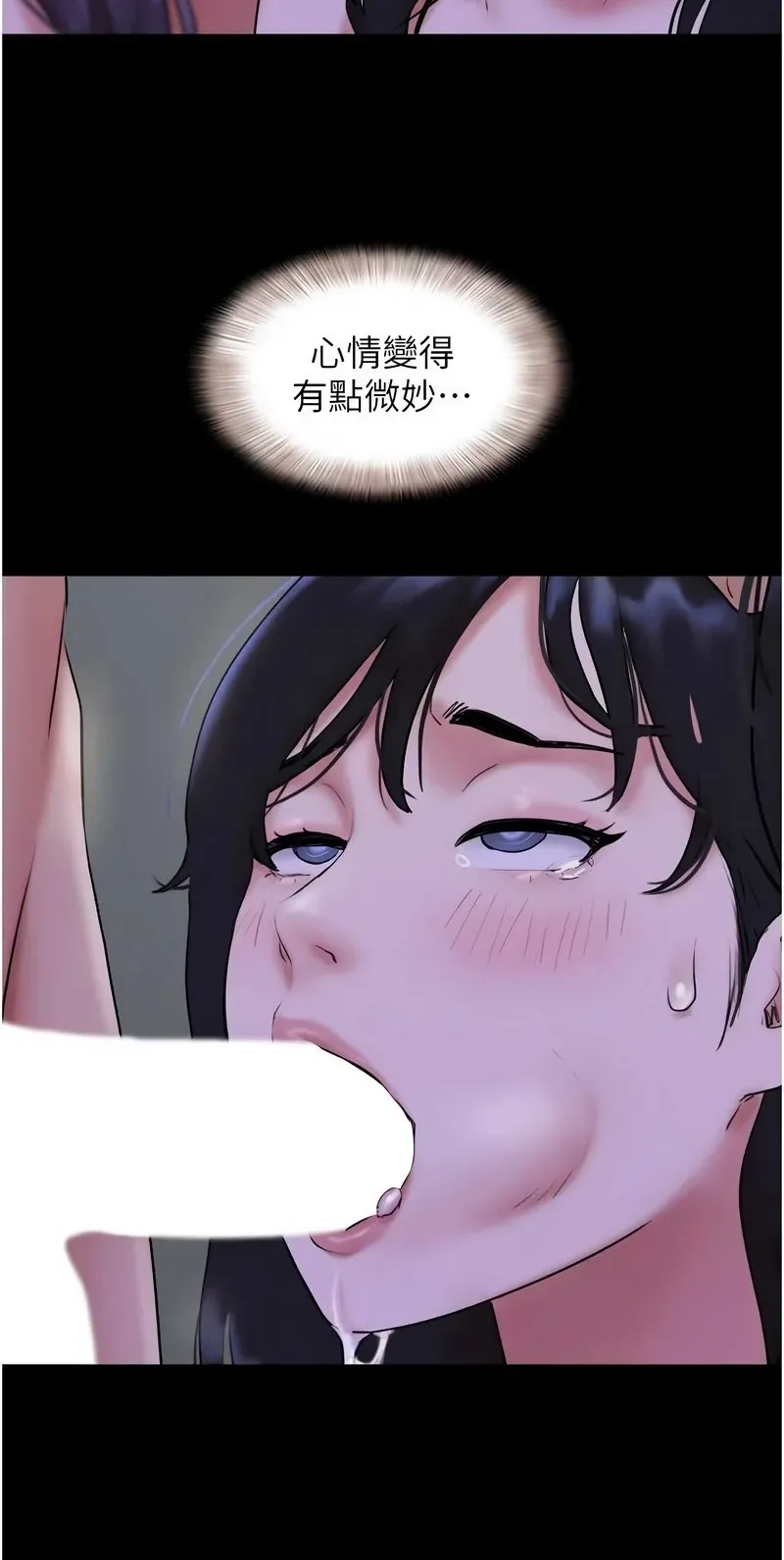 韶恩