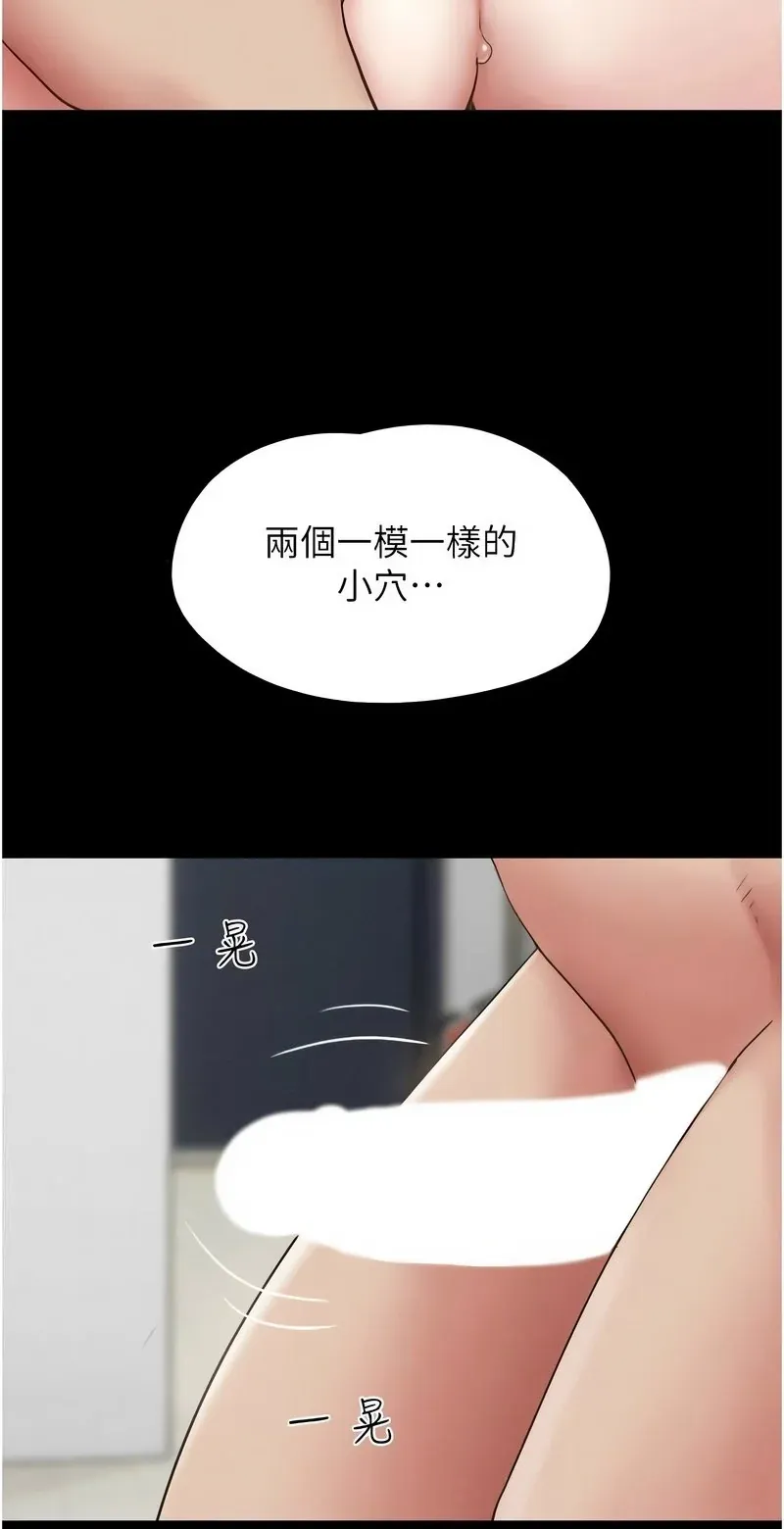 韶恩