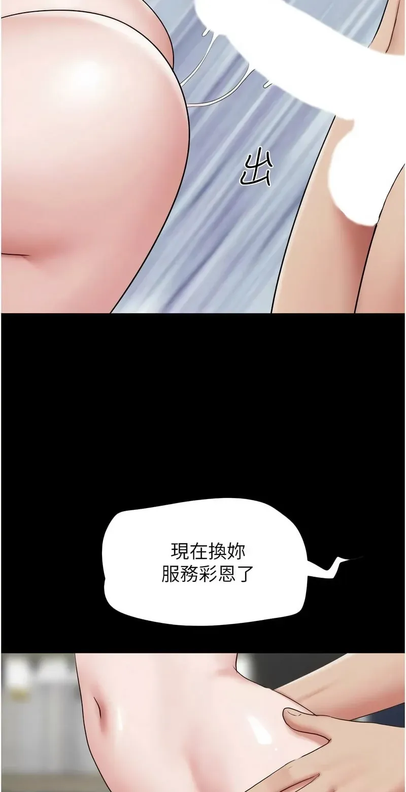韶恩