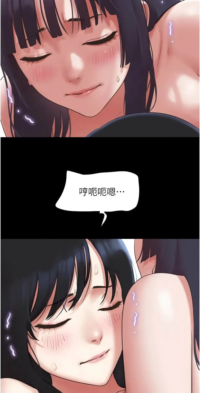 韶恩