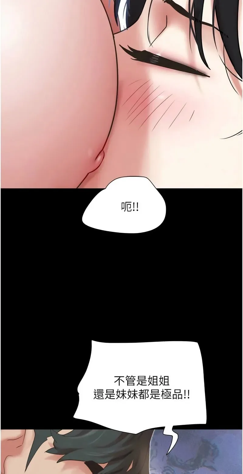 韶恩