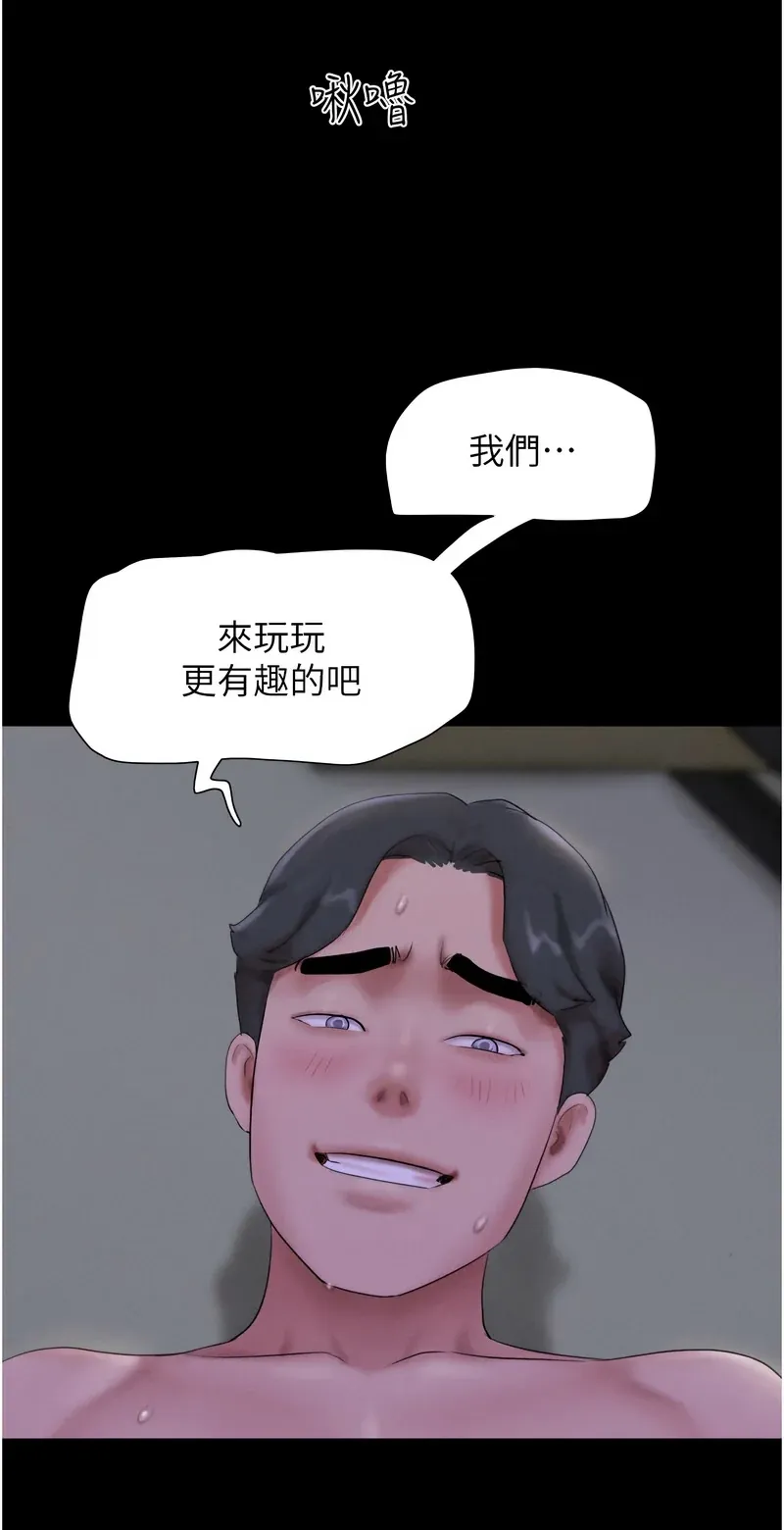 韶恩