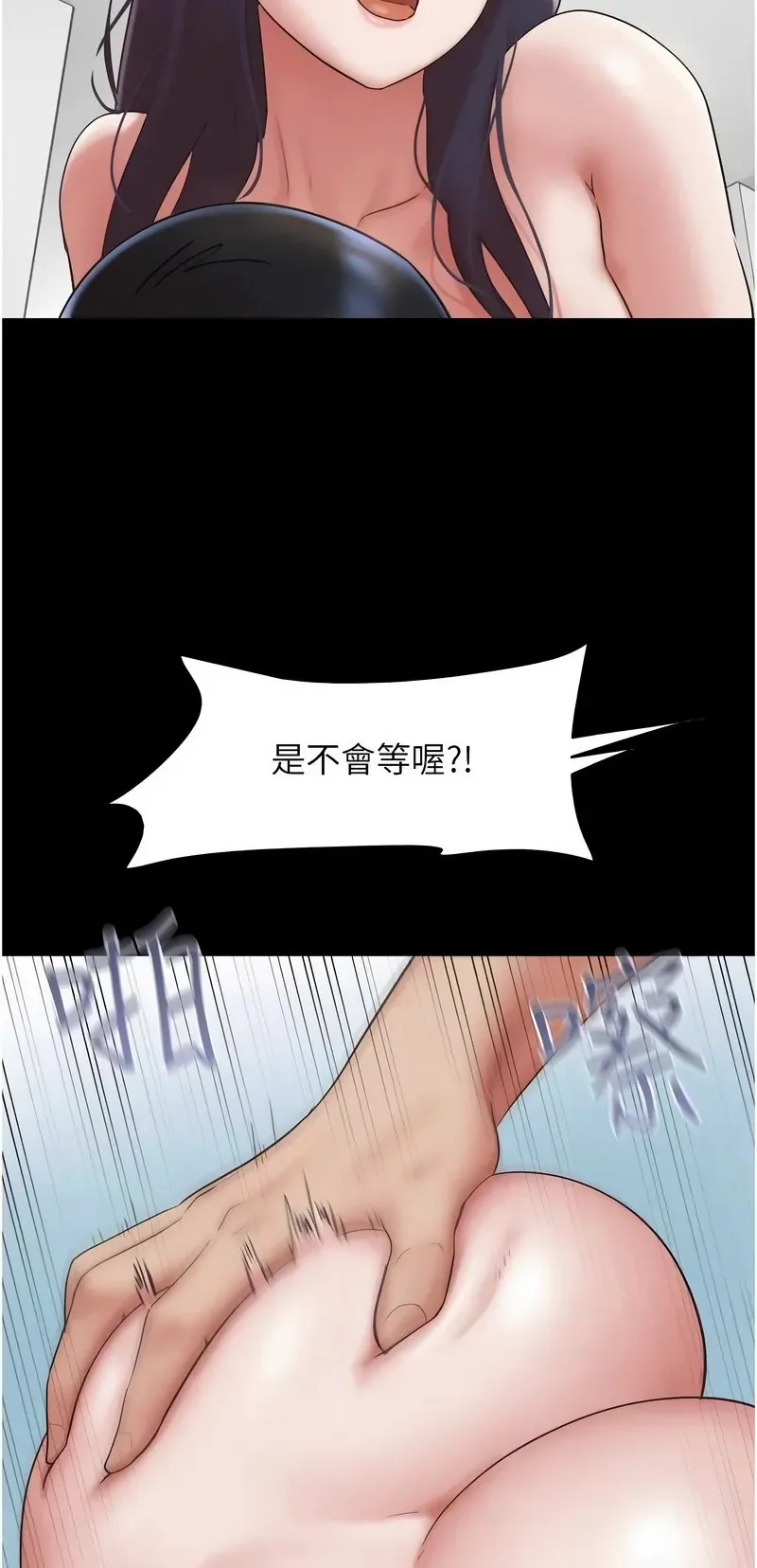 韶恩