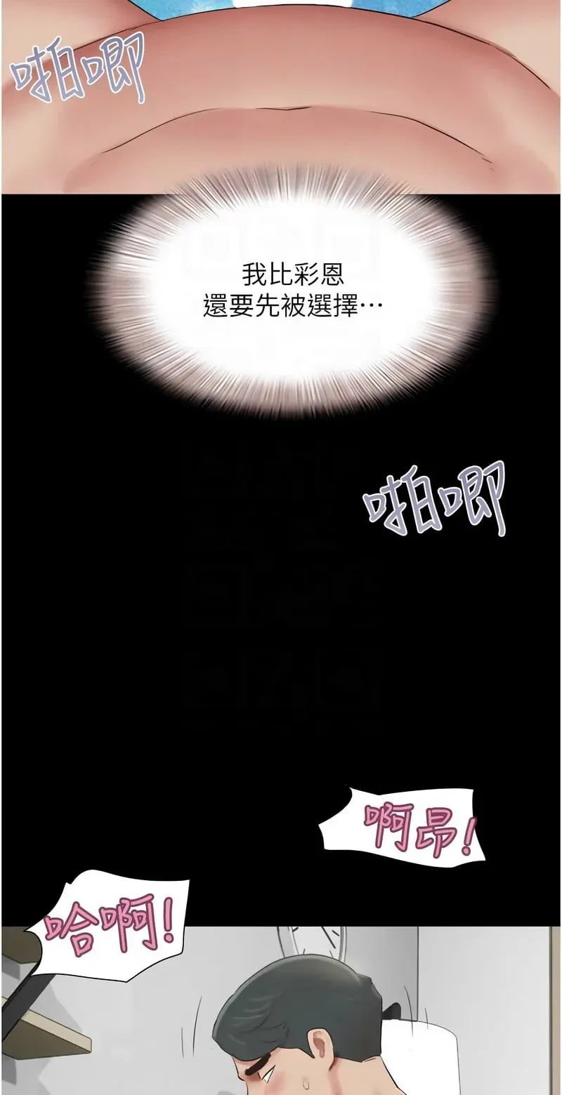 韶恩