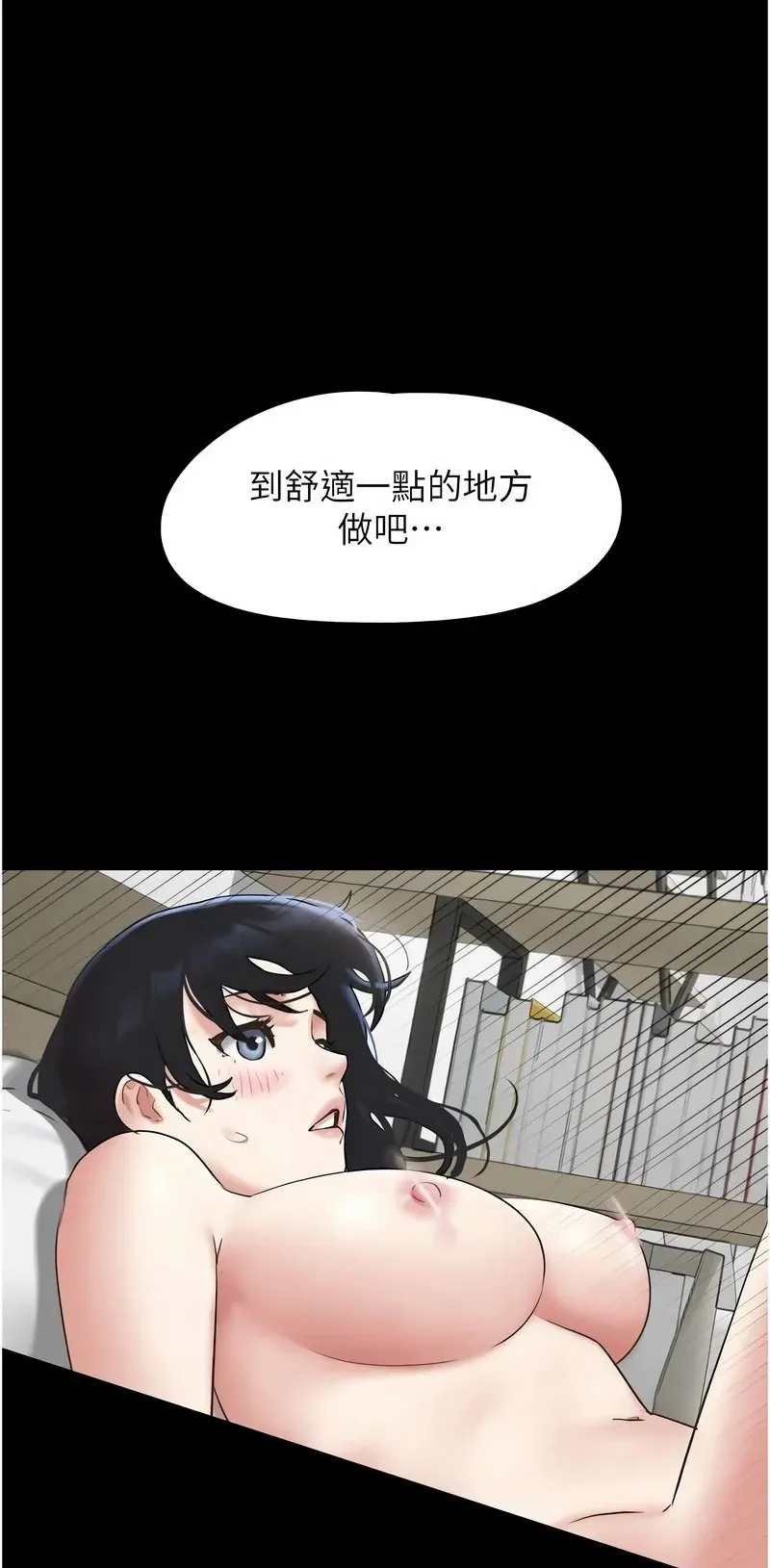 韶恩