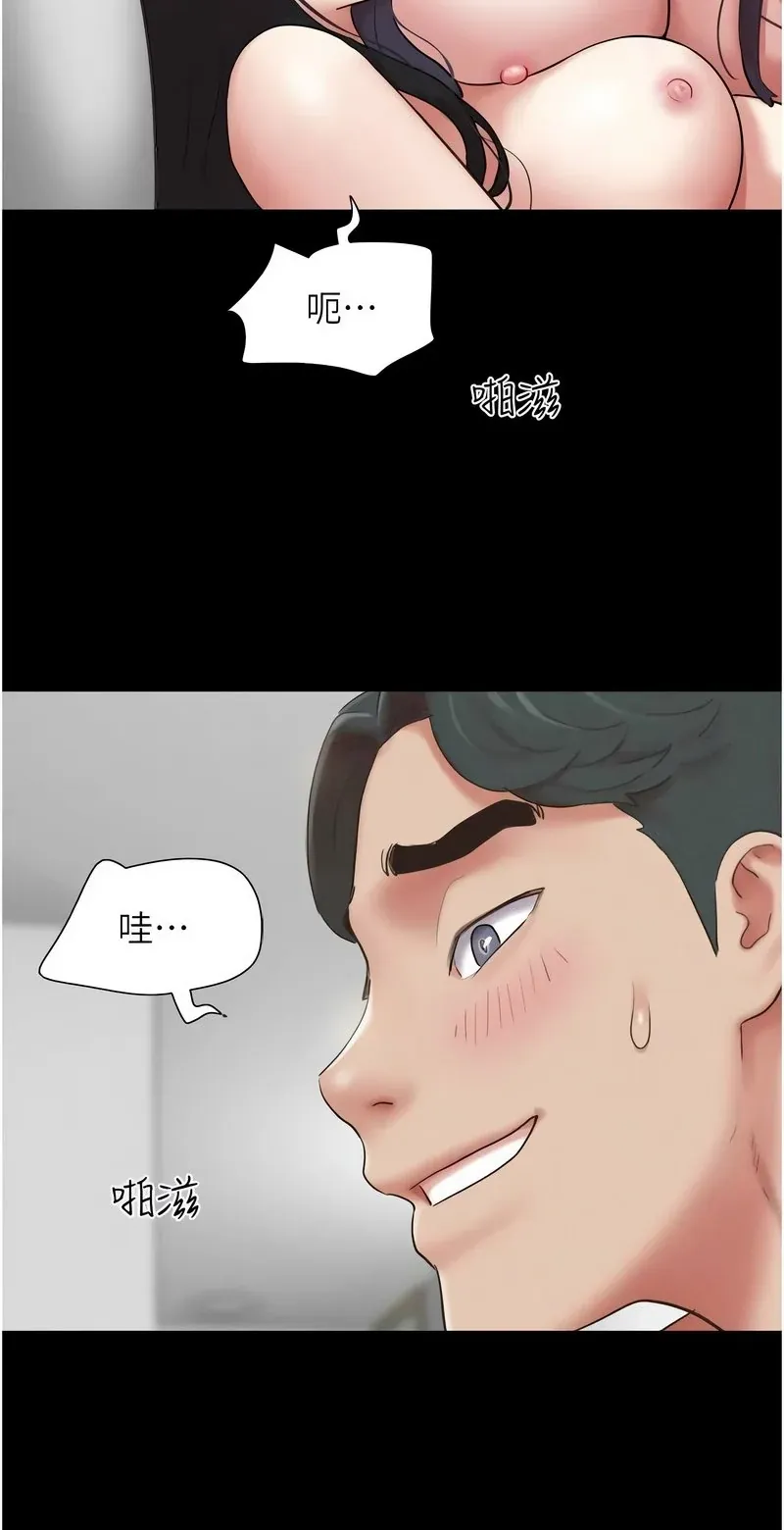 韶恩