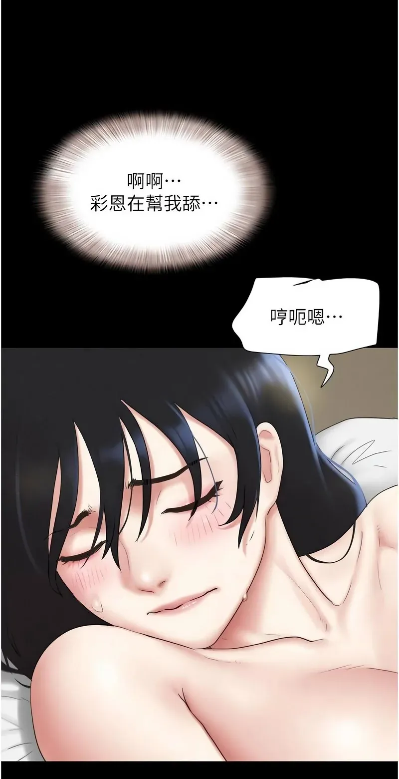 韶恩
