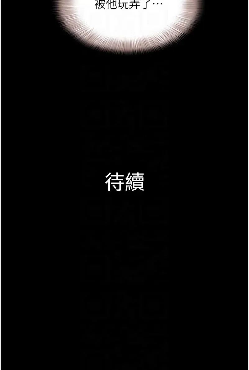 韶恩