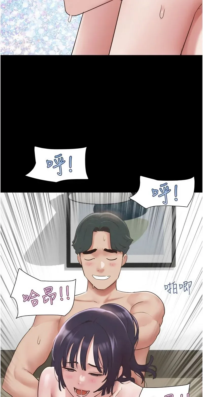 韶恩