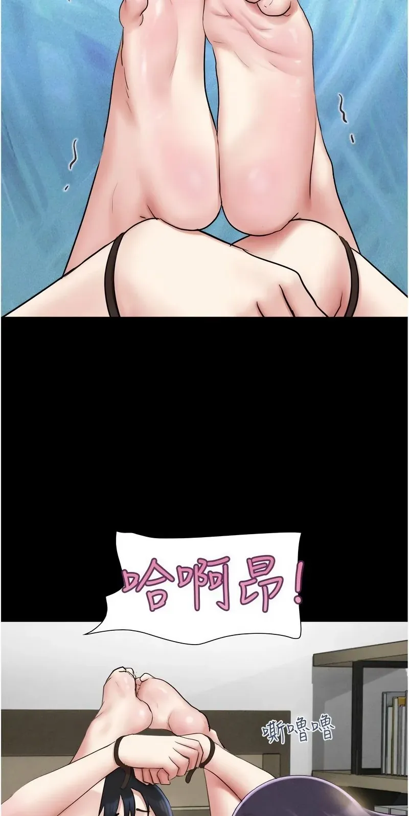 韶恩