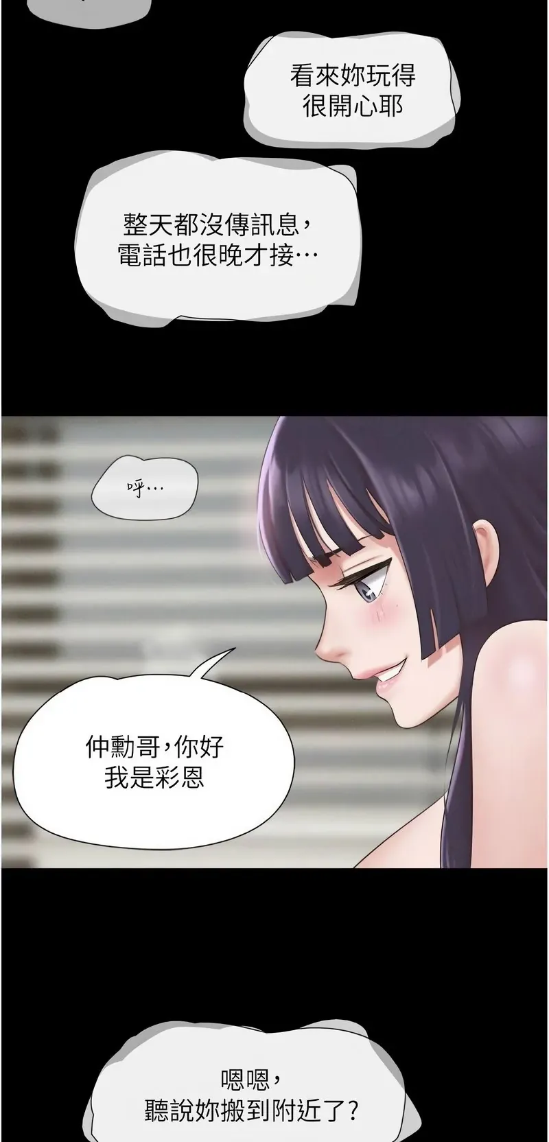 韶恩