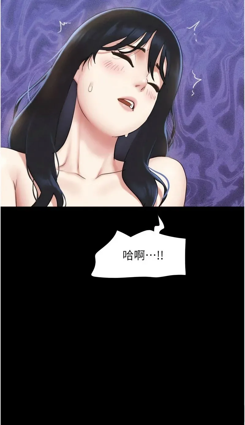 韶恩