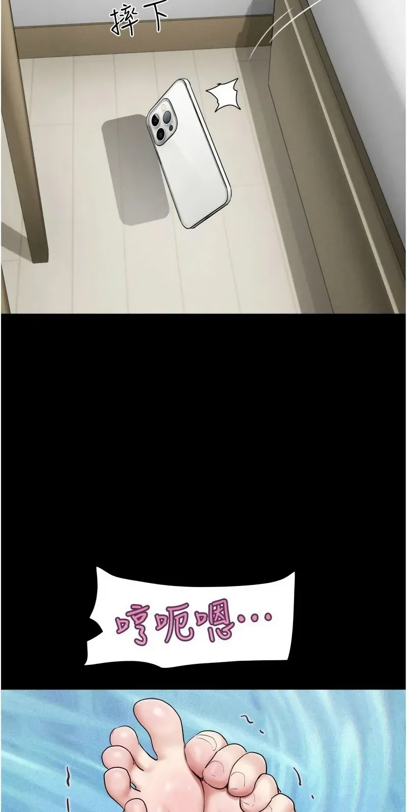 韶恩