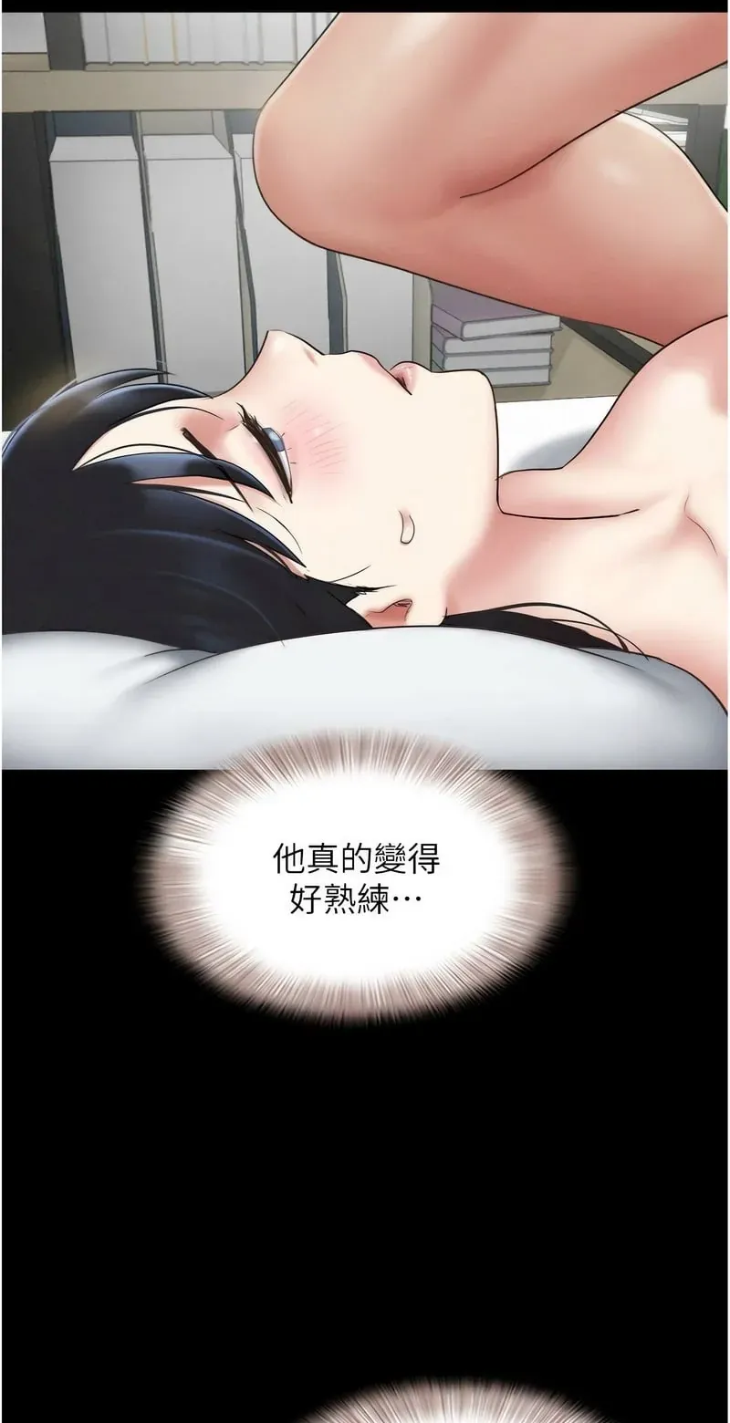 韶恩