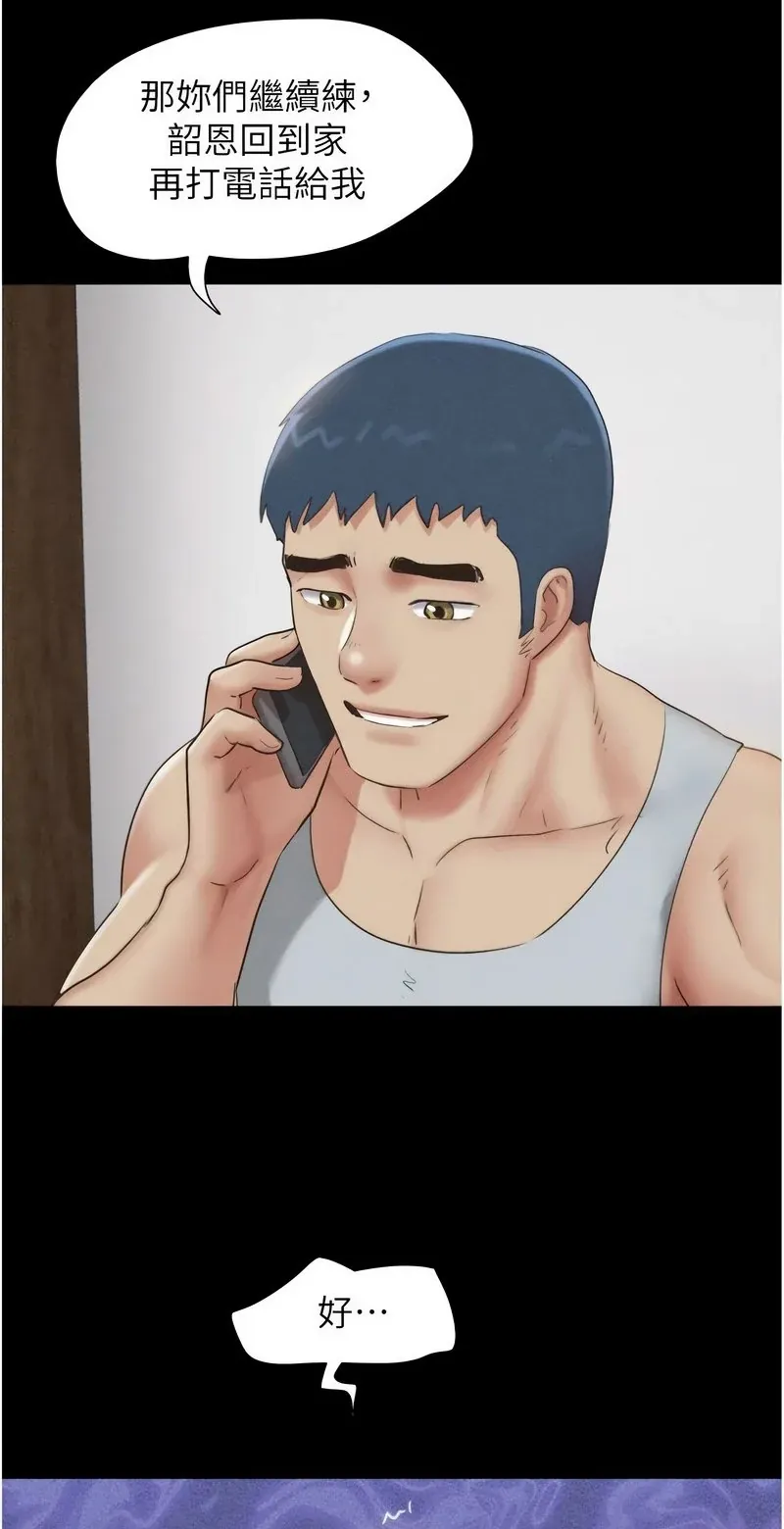 韶恩