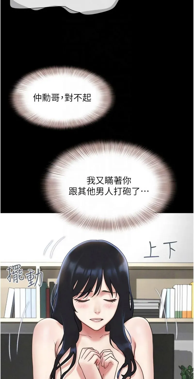 韶恩