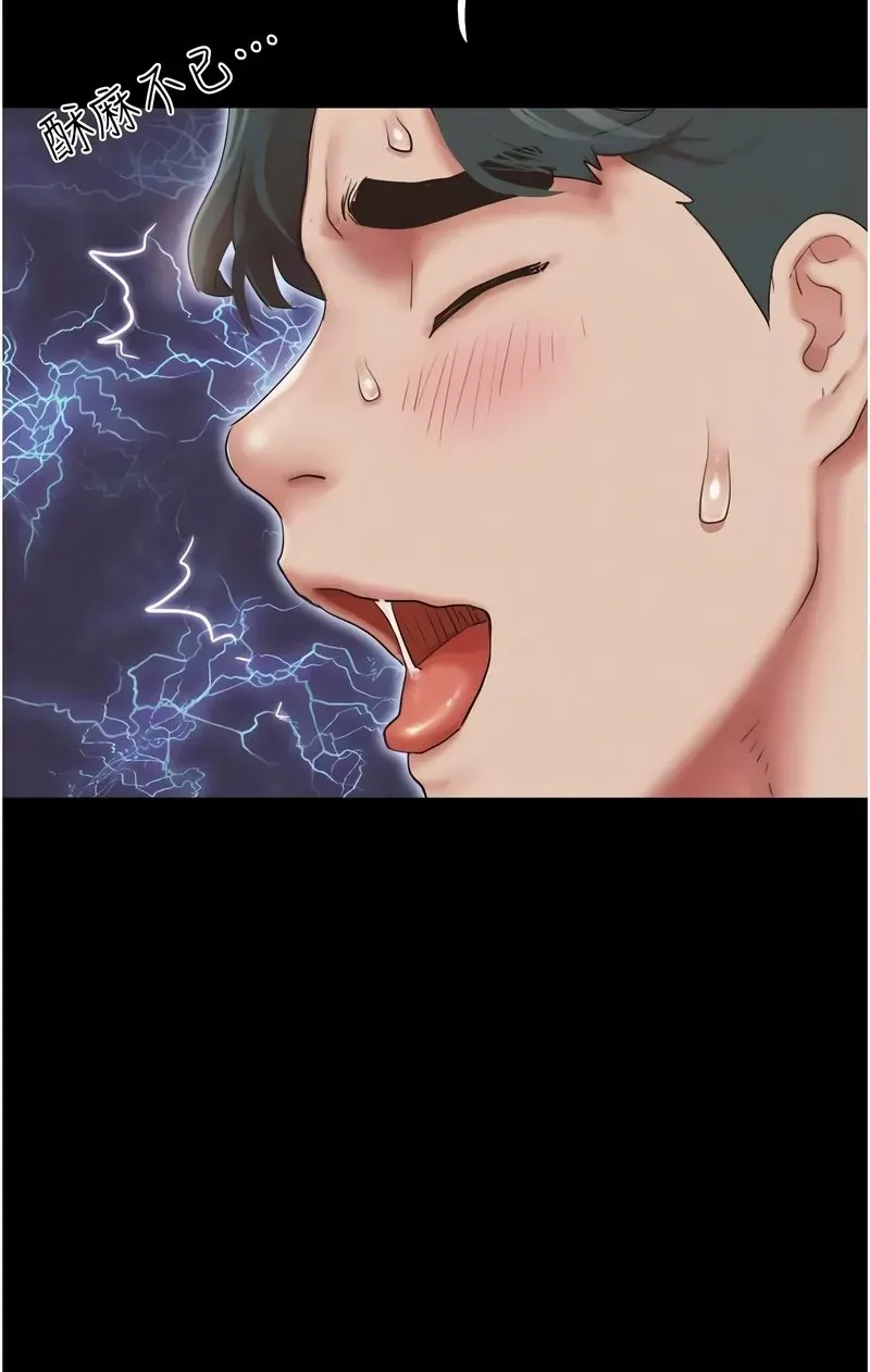 韶恩