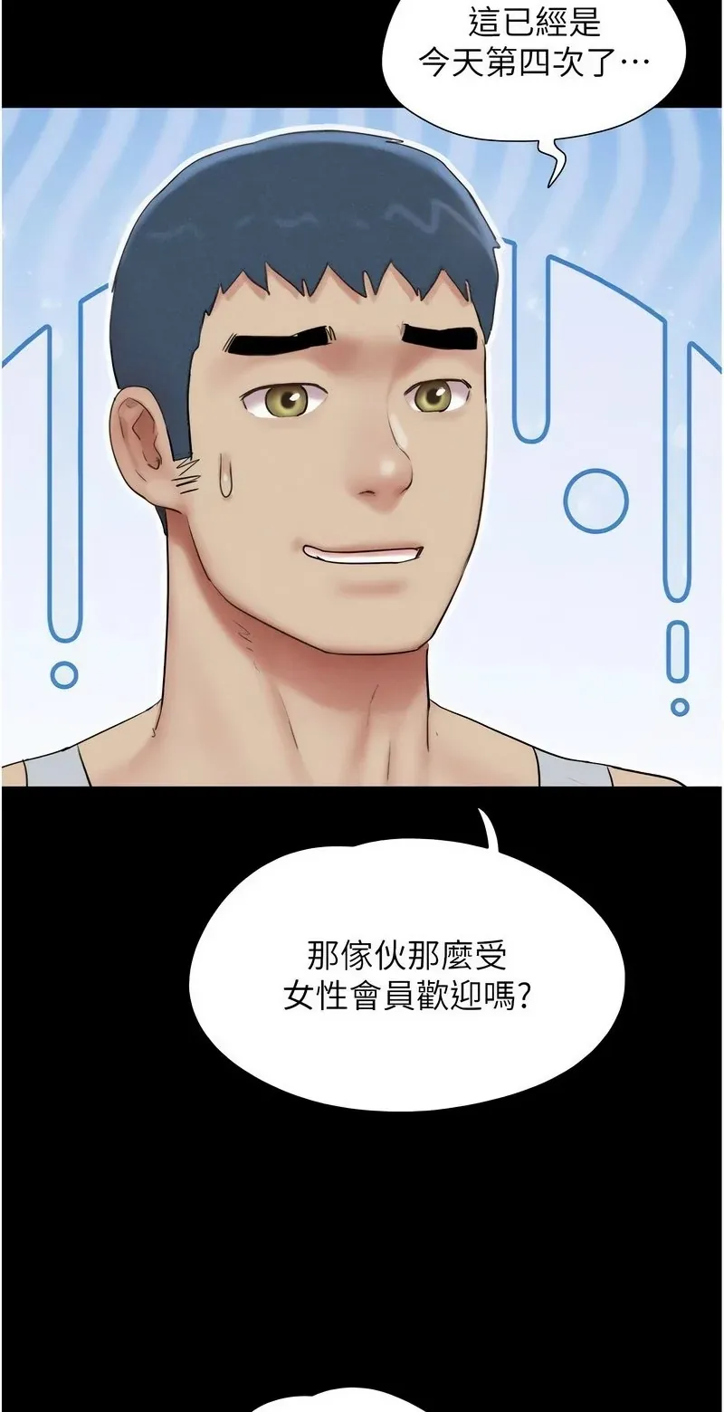 韶恩