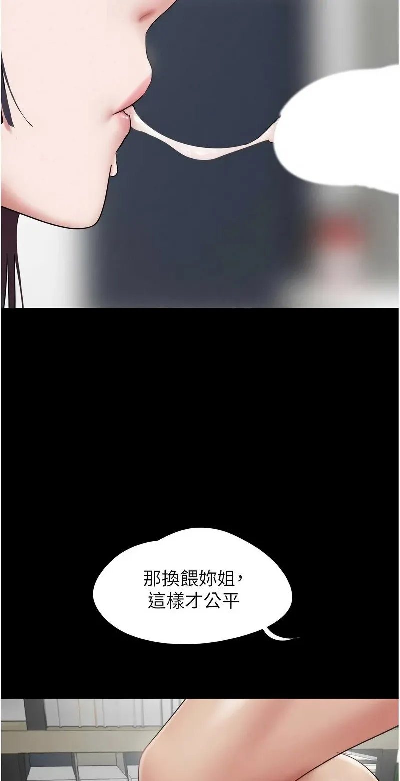韶恩