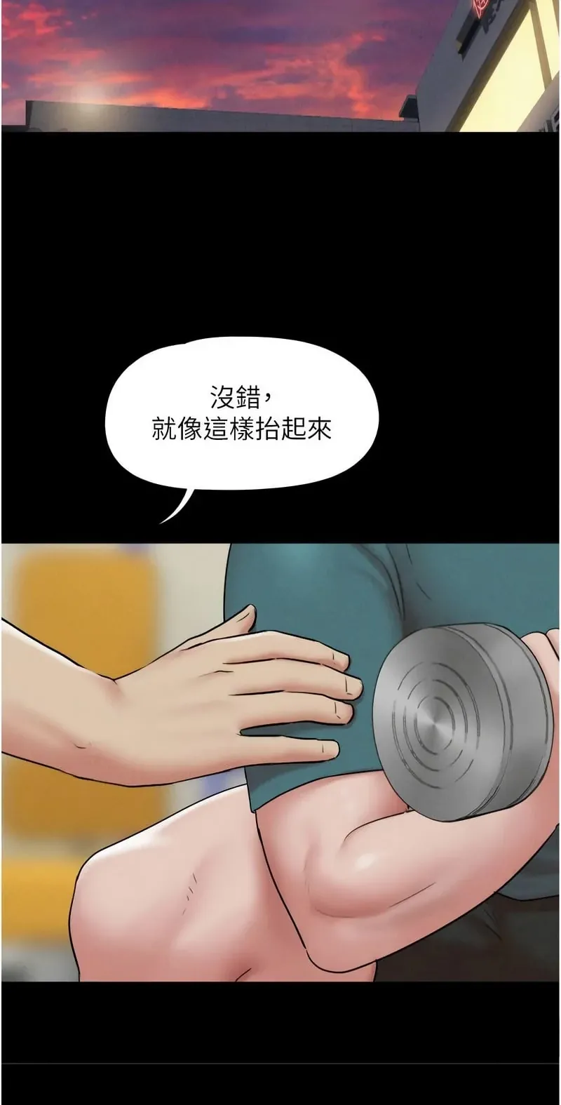 韶恩