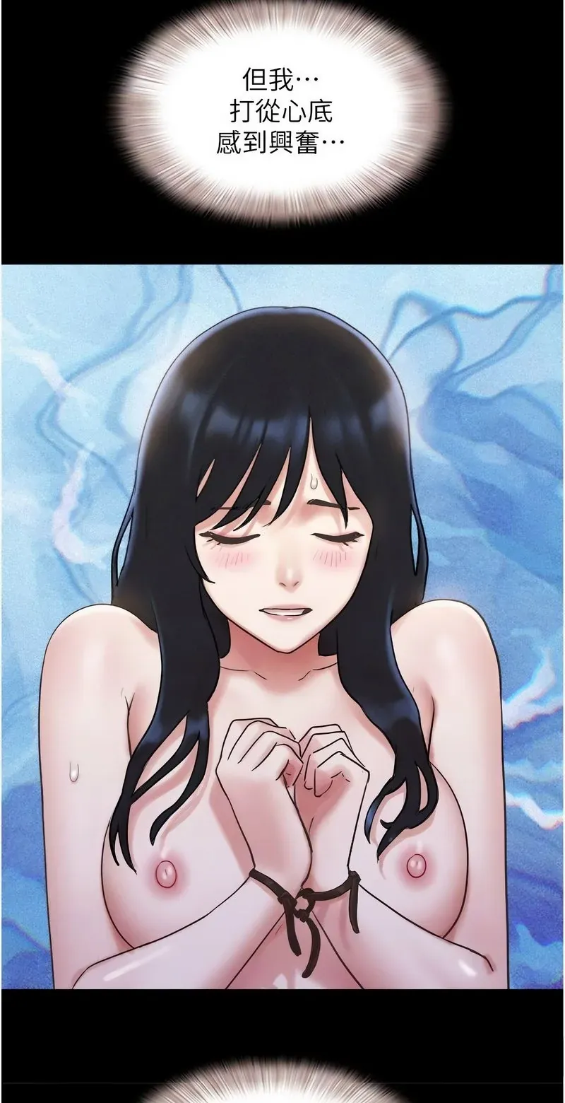 韶恩