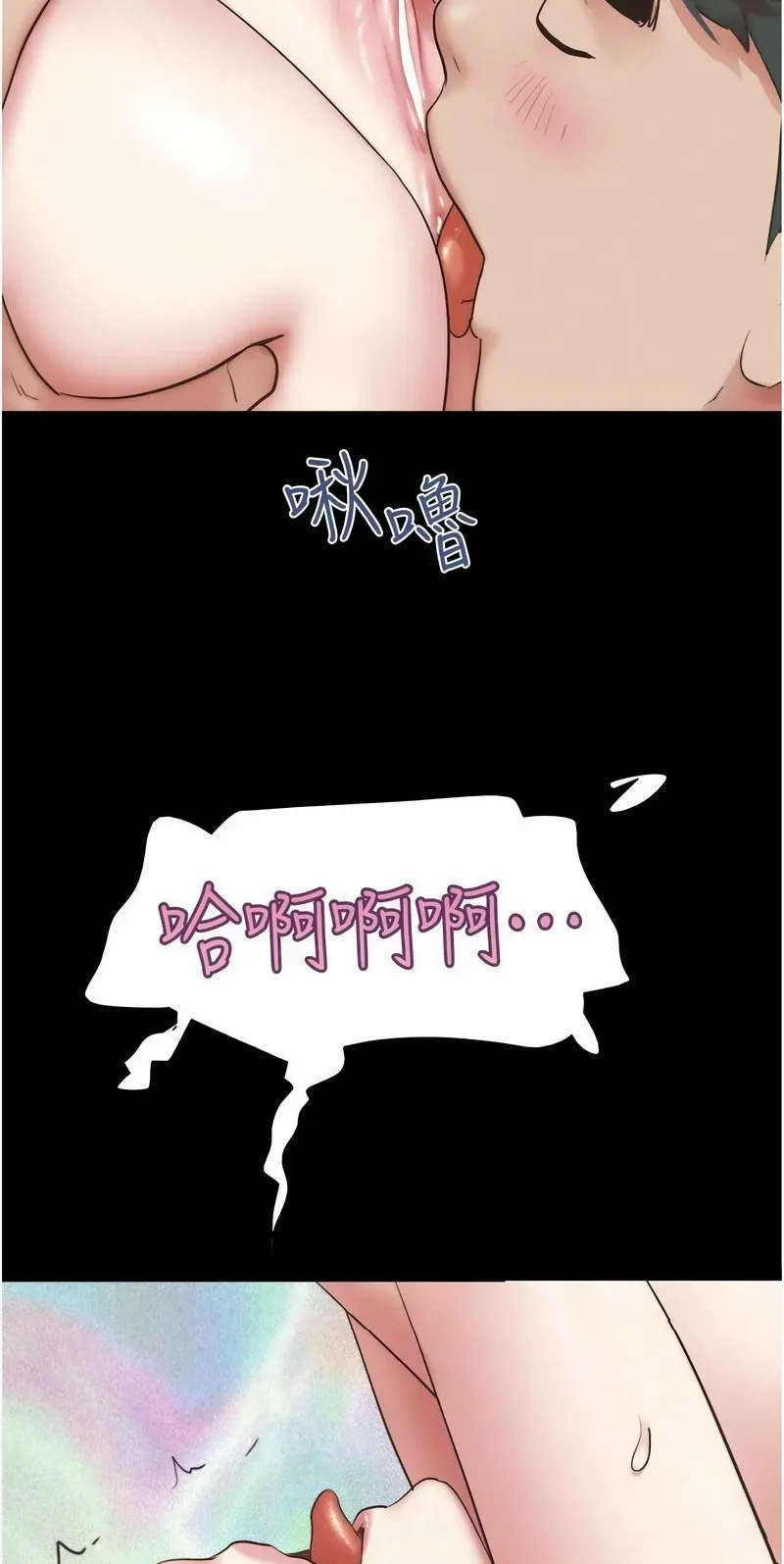 韶恩