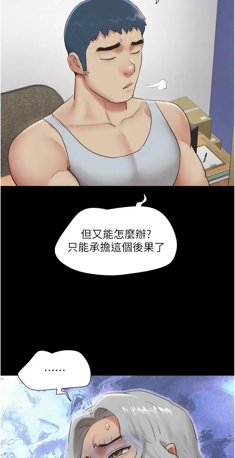 韶恩