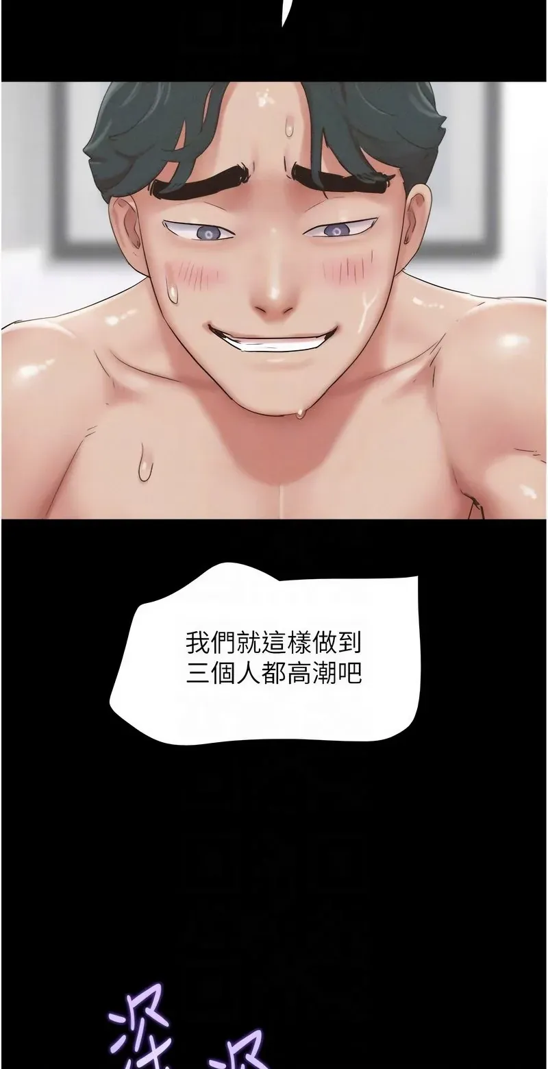 韶恩