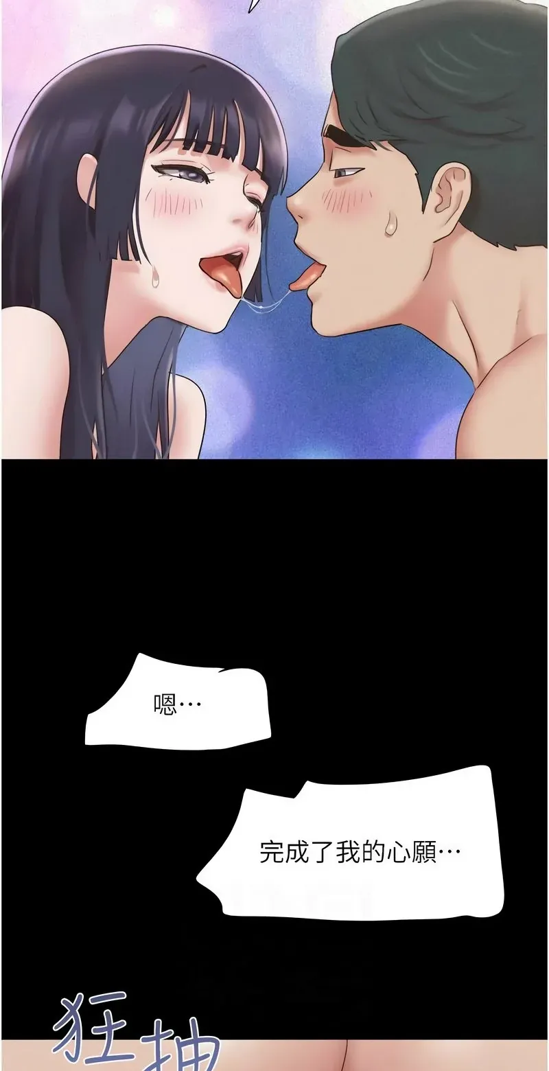 韶恩