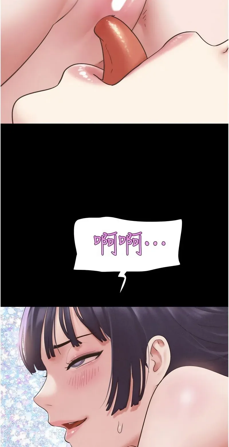 韶恩