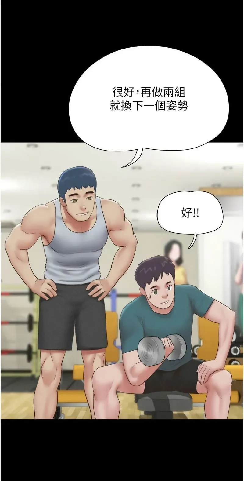 韶恩