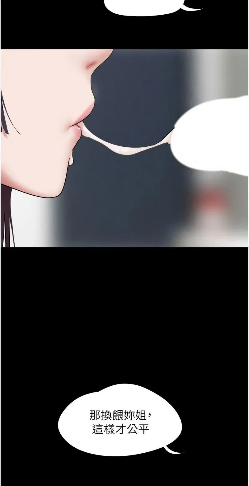 韶恩