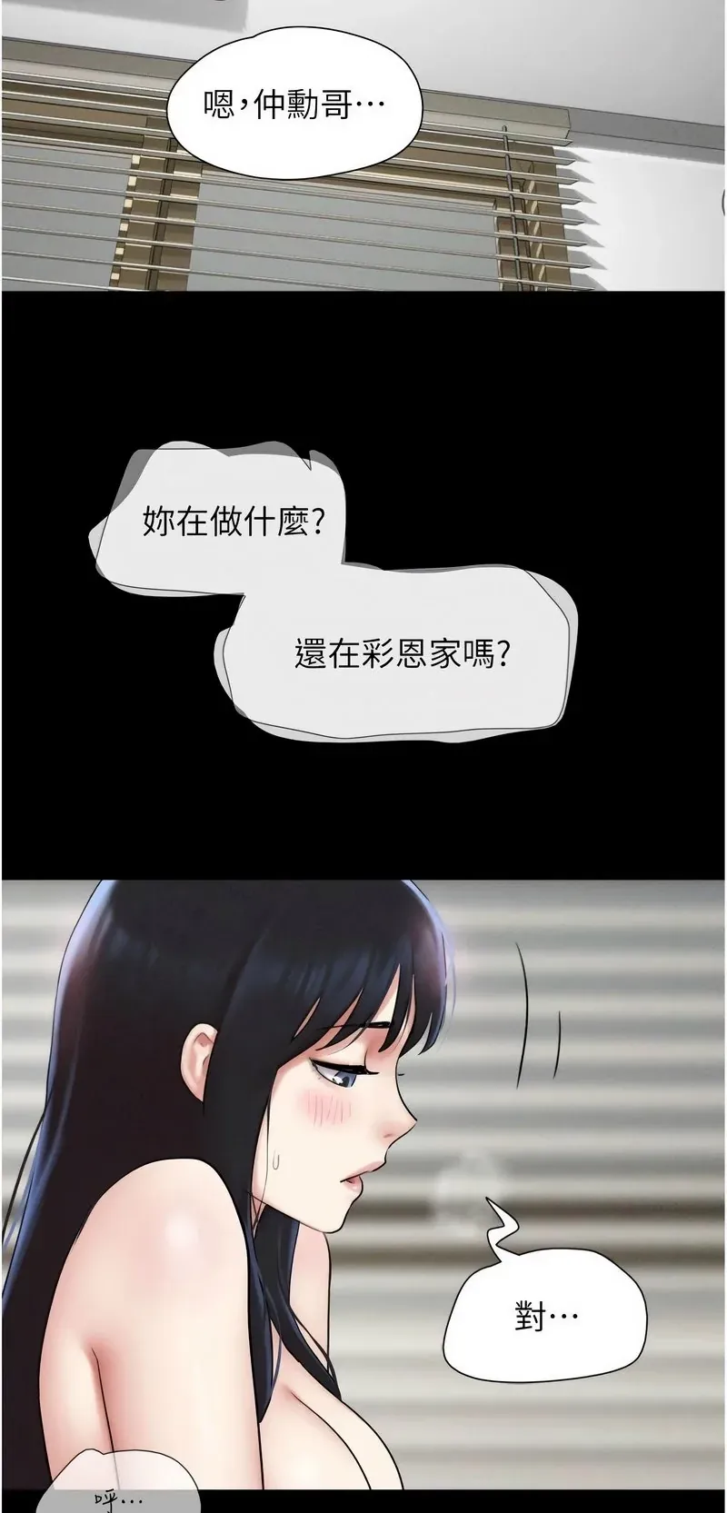 韶恩