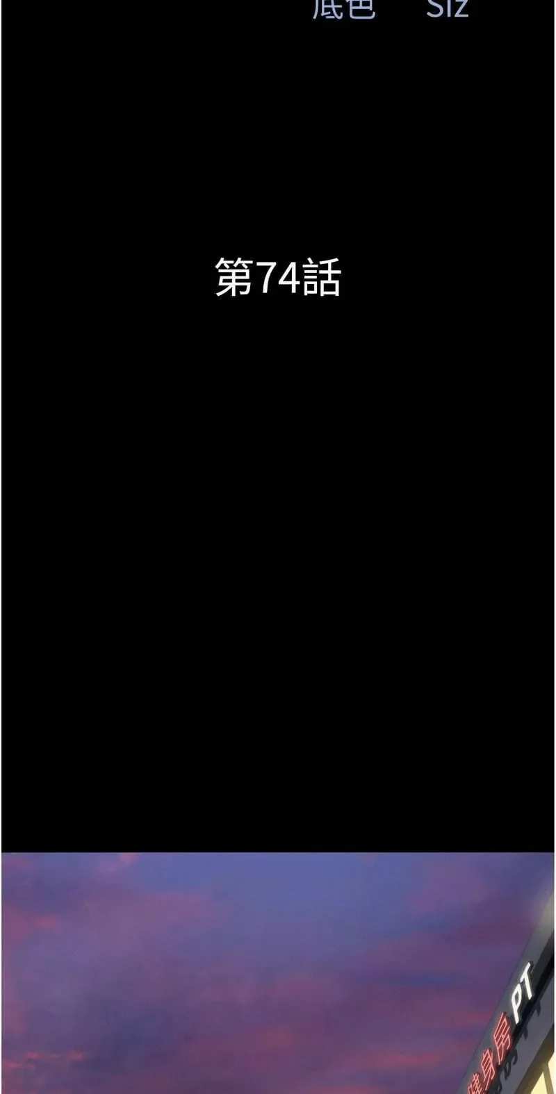 韶恩