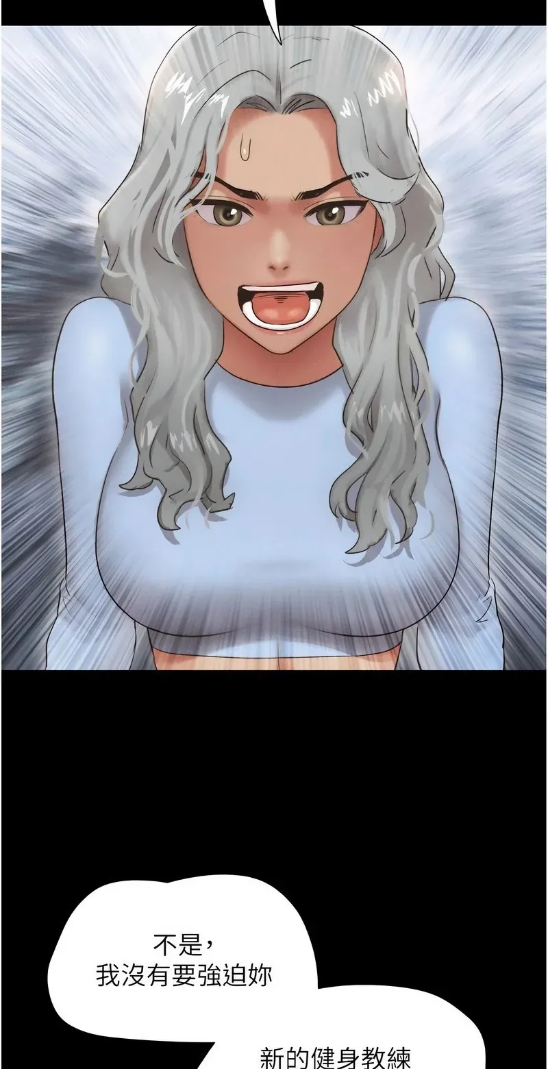 韶恩