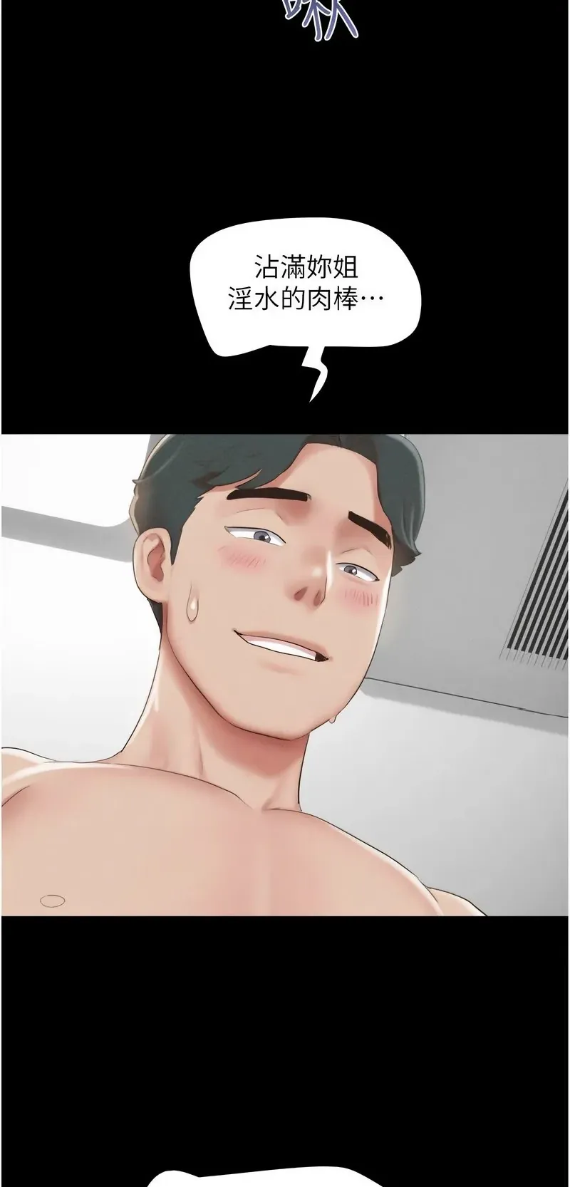 韶恩