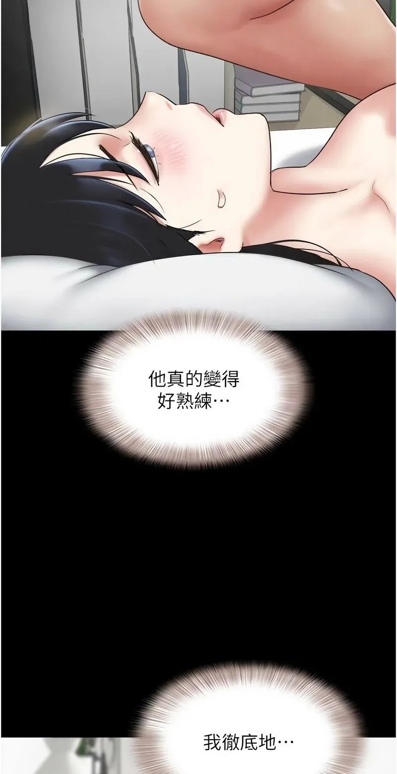 韶恩